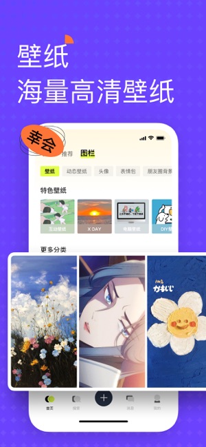 遥忘iPhone版截图2