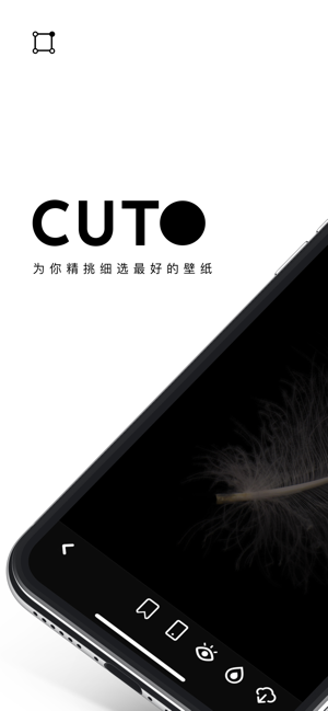 Cuto壁纸iPhone版截图1