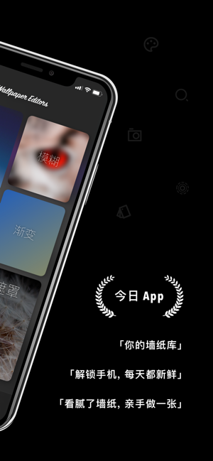 克拉壁纸iPhone版截图2