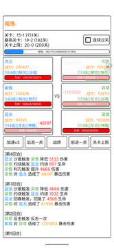 极尽升华传鸿蒙版截图2