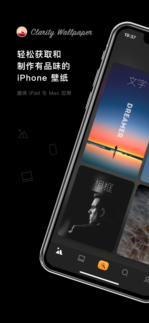 克拉壁纸iPhone版截图1