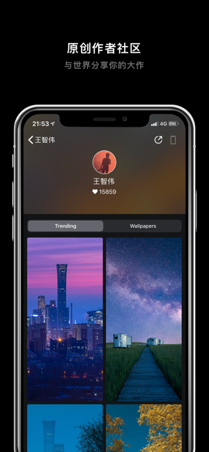 克拉壁纸iPhone版截图9