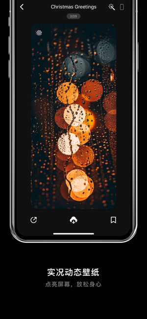 克拉壁纸iPhone版截图6