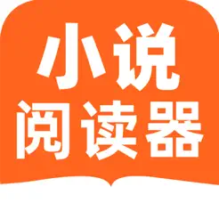 番薯小说阅读器—百万正版小说听书看书神器iPhone版