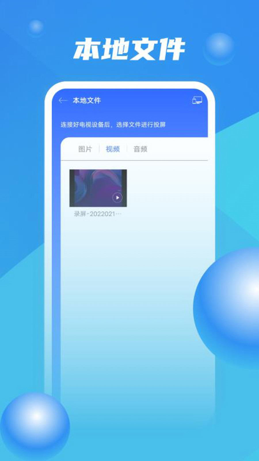 ZOOM鸿蒙版截图2