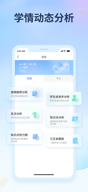 七天网络iPhone版截图5