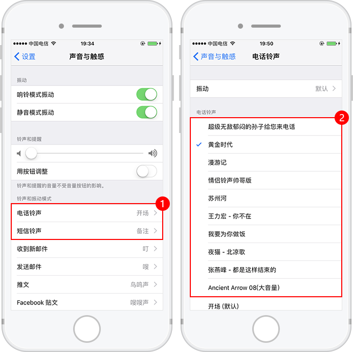 爱思助手可以制作iPhone铃声吗？爱思助手铃声制作教程