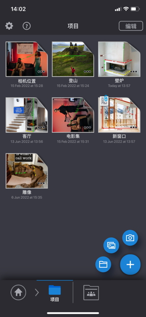 测量应用程式MyMeasuresPROiPhone版截图3