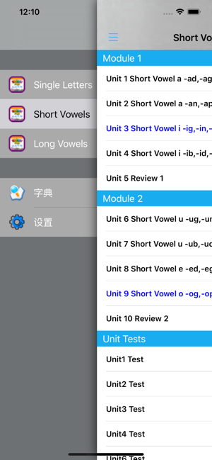 Phonics英语自然拼读法iPhone版截图4