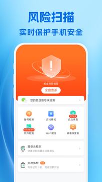 AI清理截图4