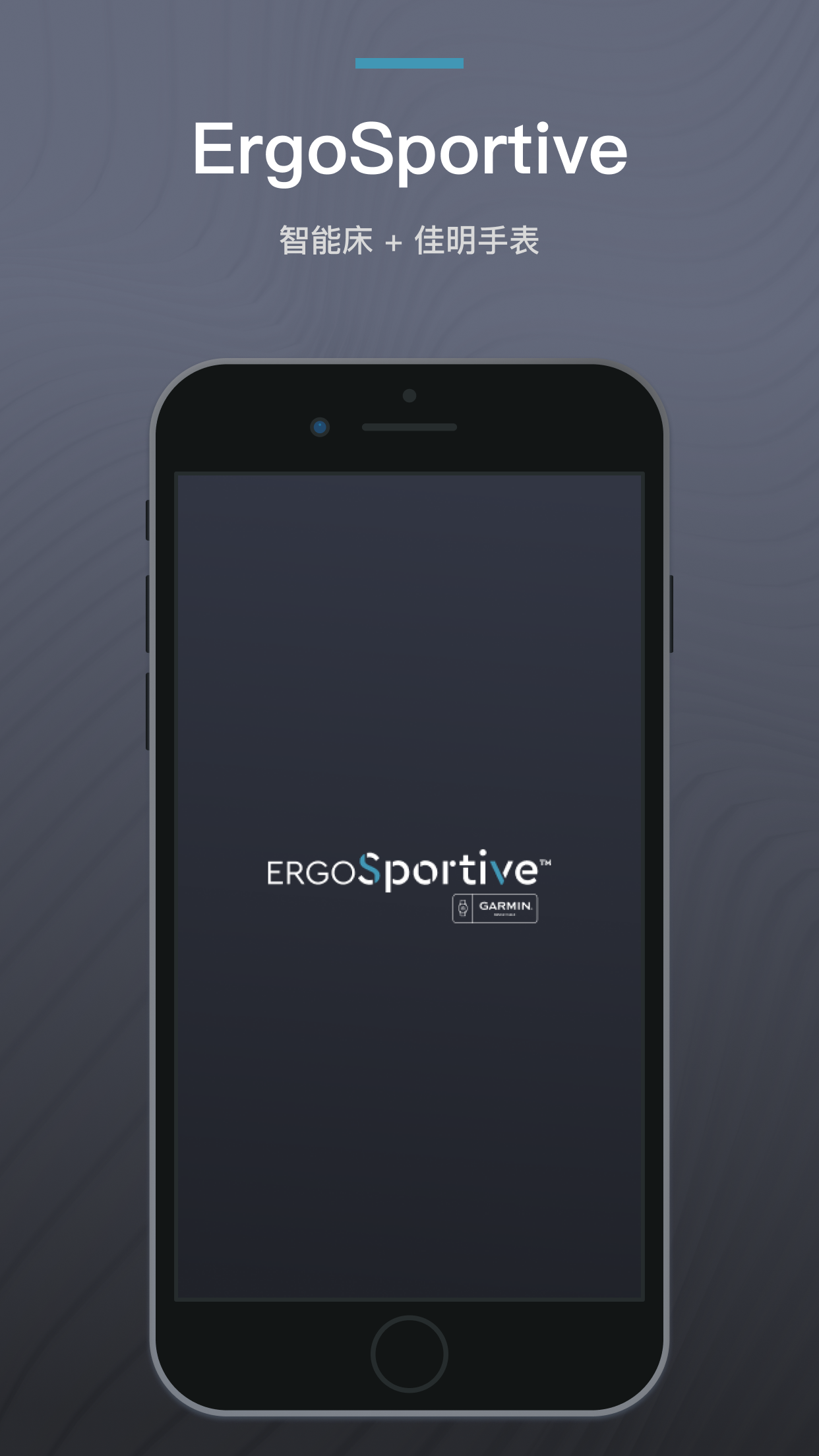 ErgoSportive鸿蒙版截图1