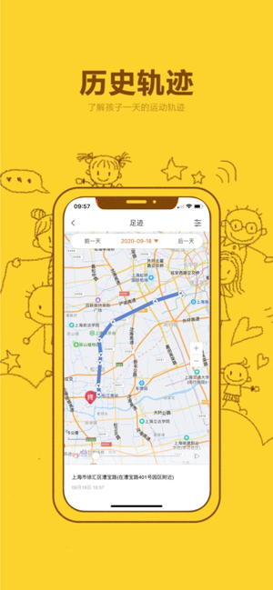 小寻iPhone版截图2