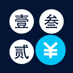 語(yǔ)音計(jì)算器iPhone版