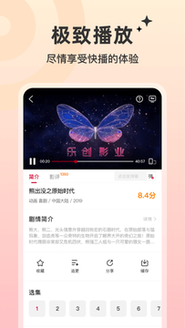 红叶影评截图4