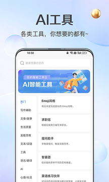 AI创作猿截图4