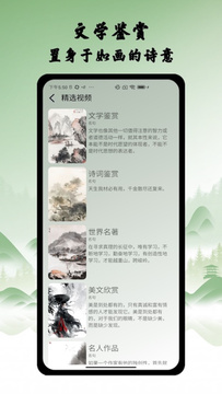 纸条作文截图4