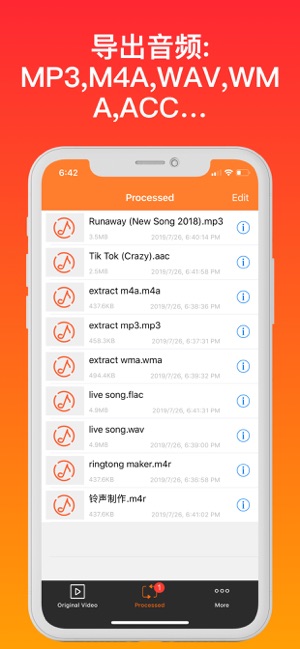 音频提取器iPhone版截图2