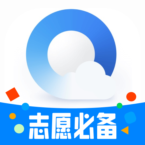 QQ浏览器