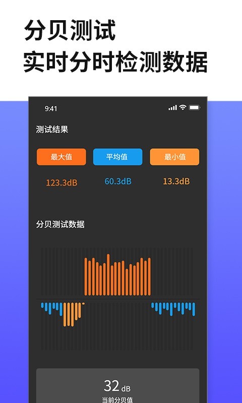 距离尺子测量鸿蒙版截图3