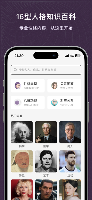 MBTAI百科iPhone版截图1