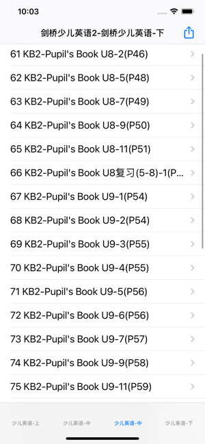剑桥少儿英语2大全iPhone版截图3