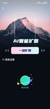 AI粘土特效相机截图4