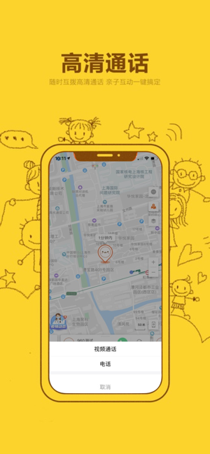 小寻iPhone版截图1