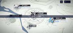 尘白禁区鸿蒙版截图2