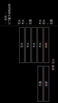 千万卡牌工业文明截图3