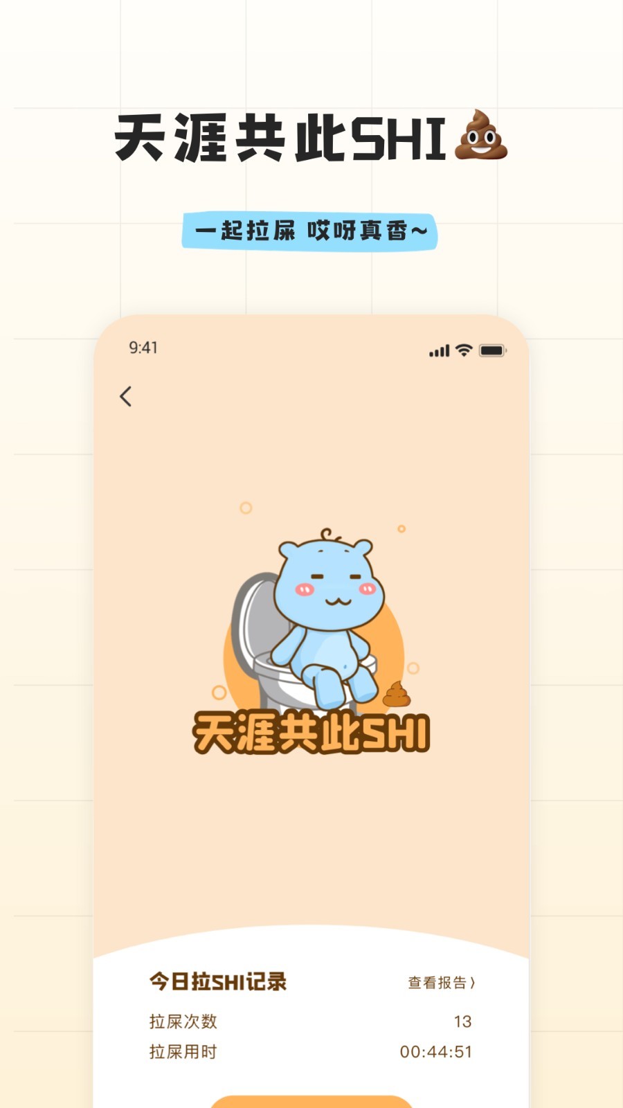 幸识鸿蒙版截图3