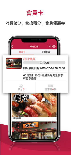 飯糰iPhone版截图3