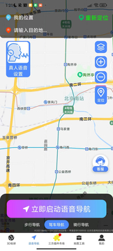 3D全景地图App截图2