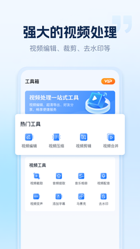 小虎录屏截图3