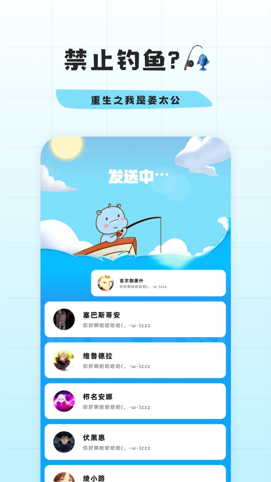 幸识鸿蒙版截图1