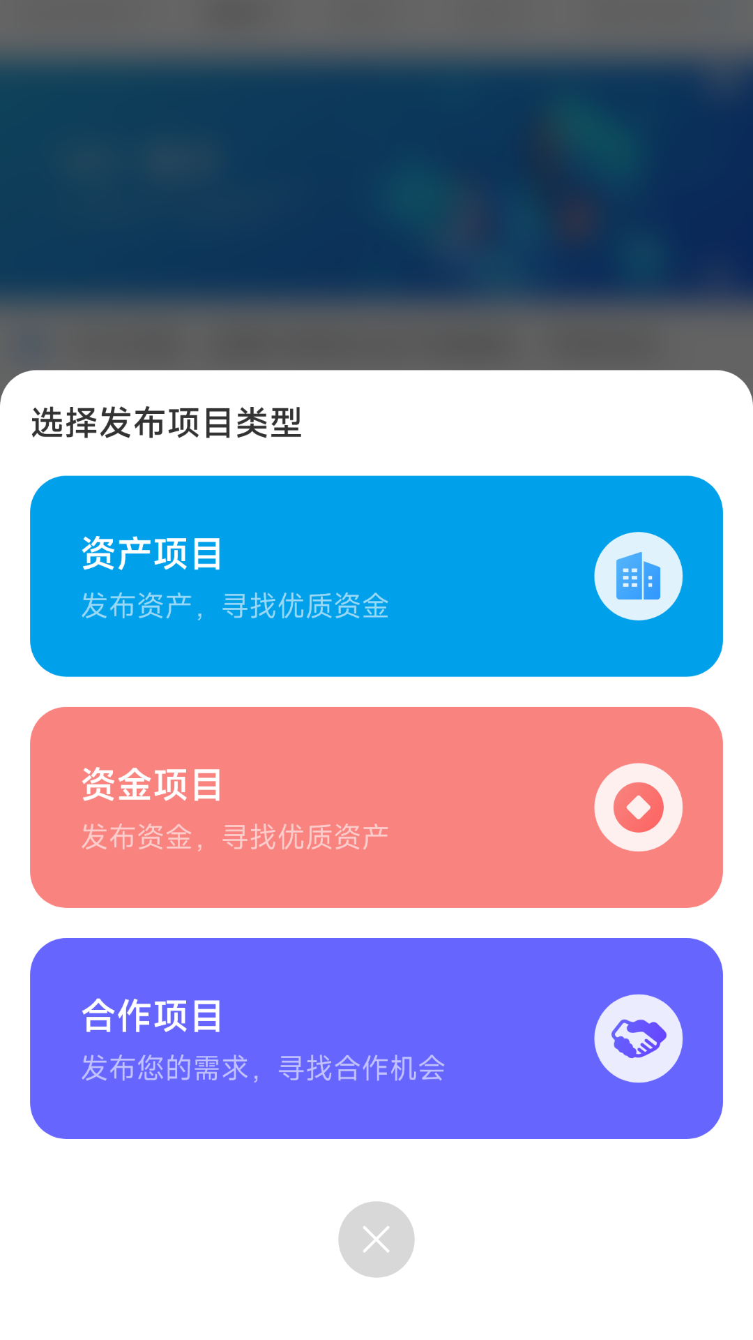 斑马金融圈截图2