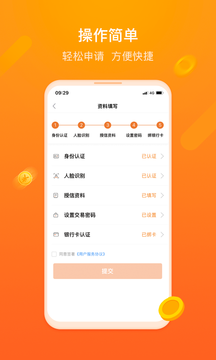 杭银金融截图3