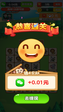 方块高手截图1