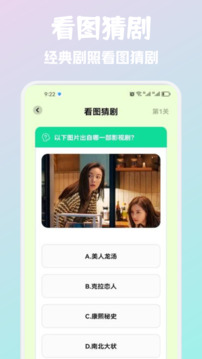 玩游乐园鸿蒙版截图4