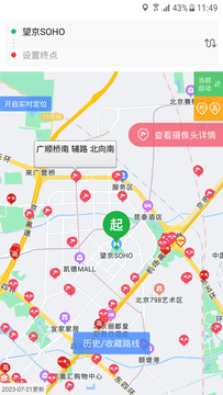 外地车进京截图1