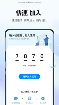 云和位置鸿蒙版截图3