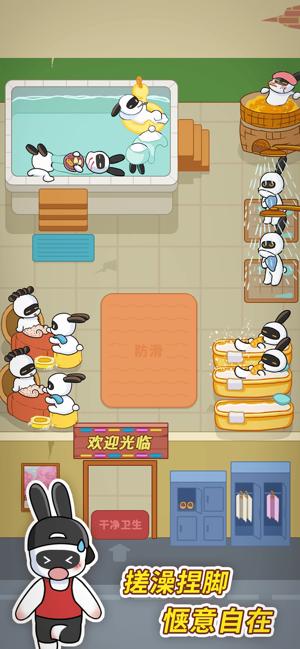 兔克创业记iPhone版截图6