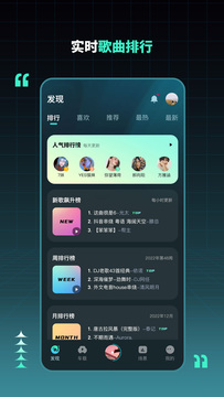 DJ串烧集鸿蒙版截图4