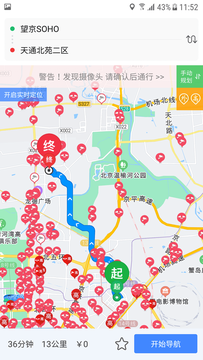 外地车进京截图2