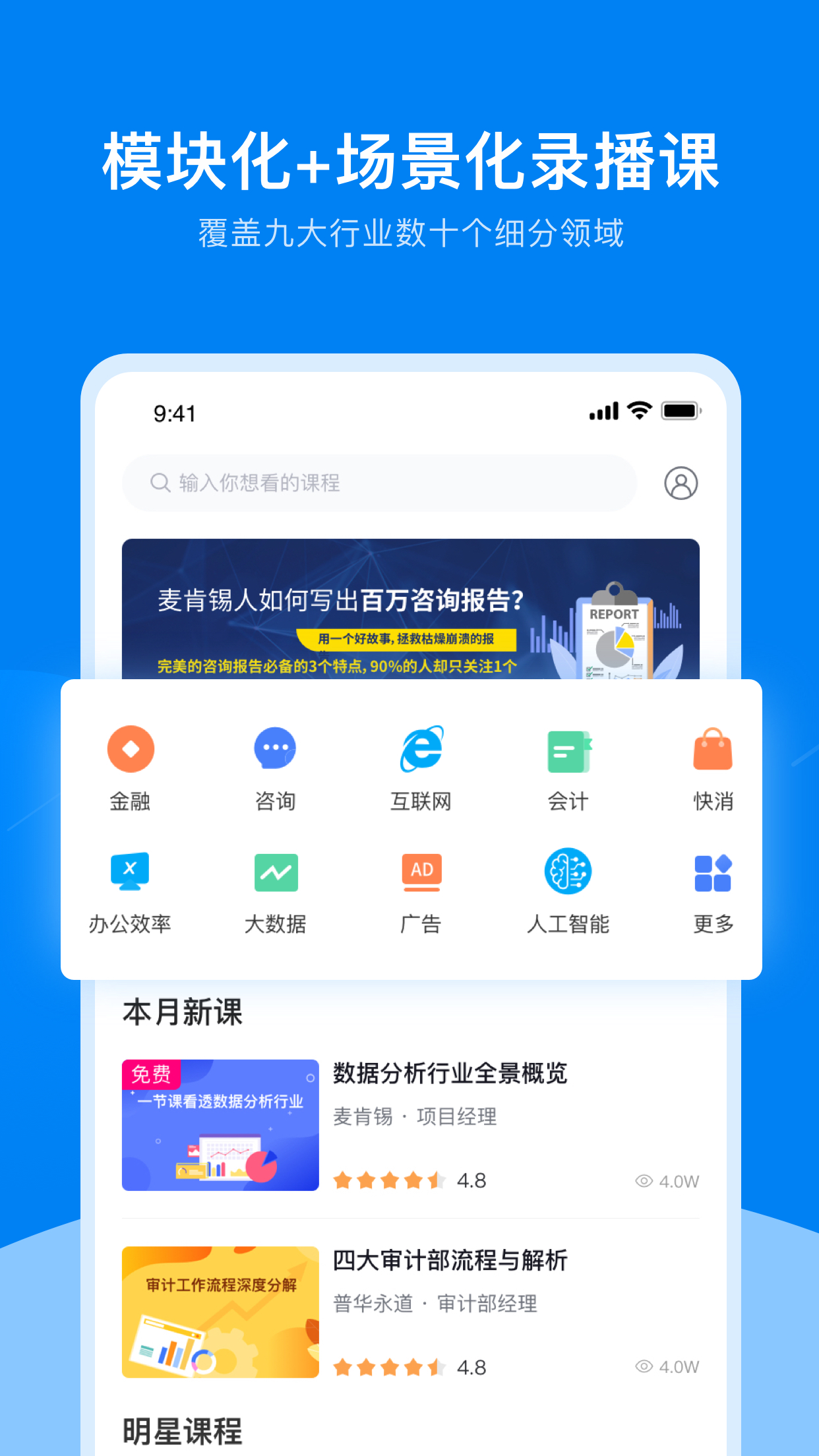 UniCareer截图5