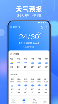 乘车码截图3