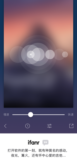 Melodist人人都是作曲家iPhone版截图3