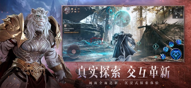 神火大陆：永夜之王ARPG大型魔幻动作手游!iPhone版截图4