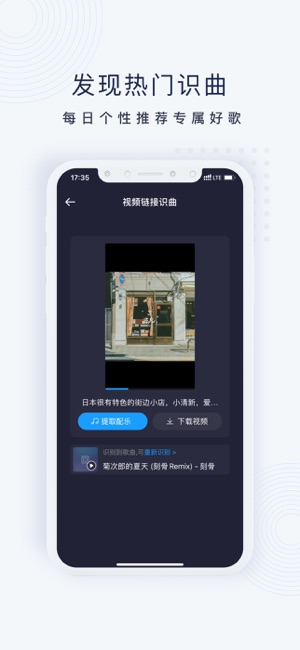 浮浮雷达iPhone版截图4