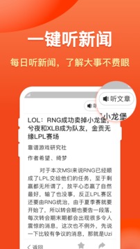 米加浏览器大字版截图2