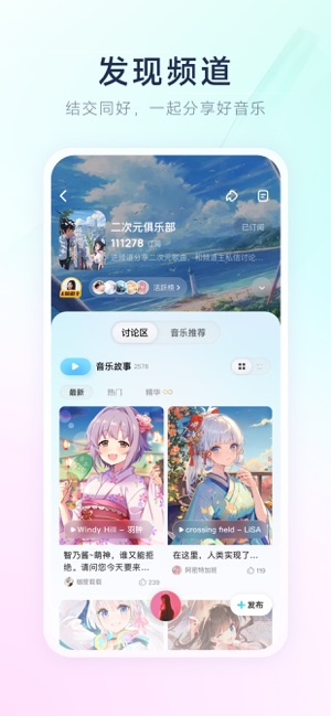 酷狗概念版iPhone版截图2